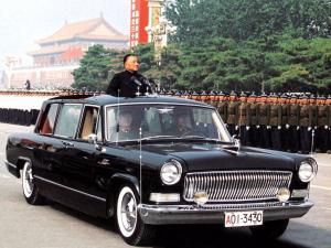 1983 HongQi